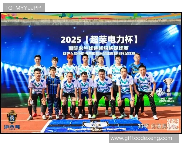 超级球星足球赛盛大开幕激情燃烧赛场点燃全球球迷热情