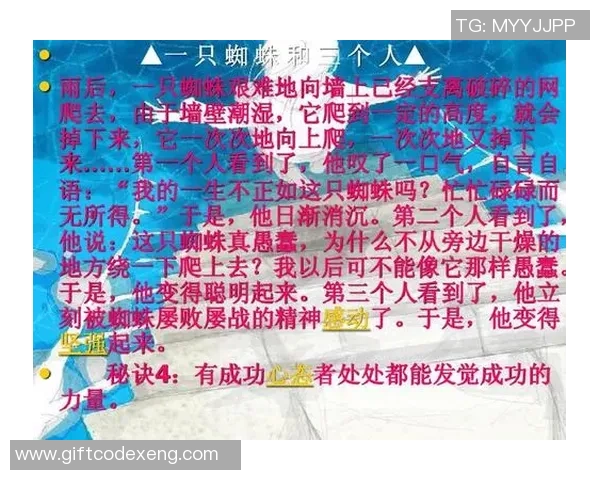 从平凡小孩到绿茵巨星一段追逐梦想的成长励志故事