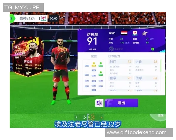 利物浦足球球星卡收藏与投资价值探析：从历史传承到未来潜力