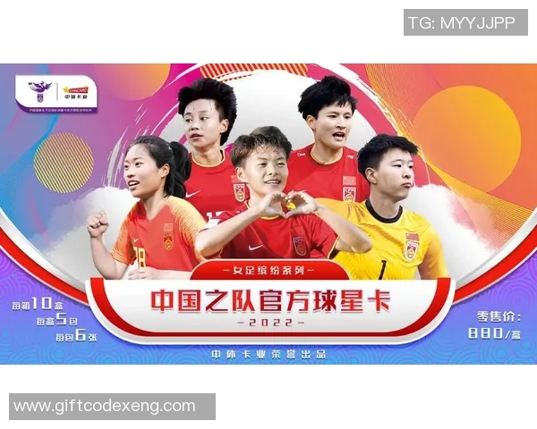 聚焦绿茵传奇追溯荣耀时刻揭示球星卡背后的精彩人生